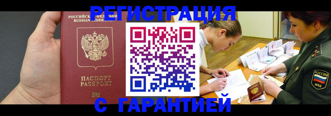 пропишу в квартире в Евпатории