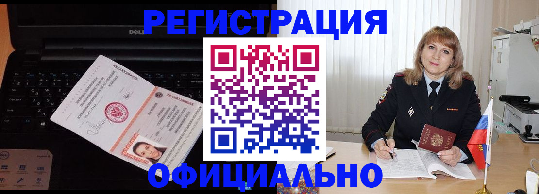 регистрация для школы в Евпатории