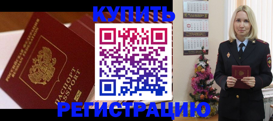 форма 3 в Евпатории