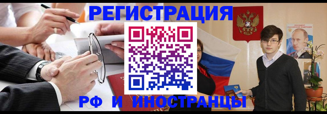 регистрация для дет. сада в Евпатории